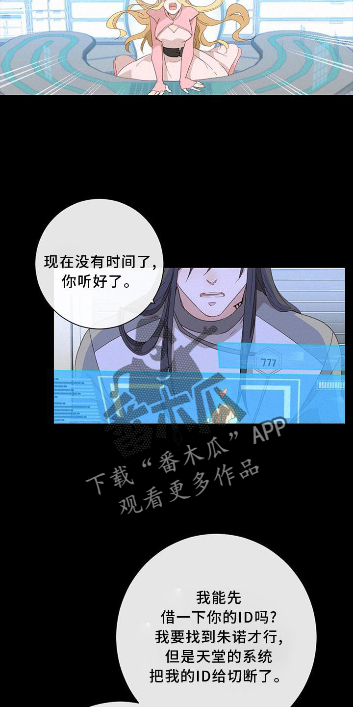 第48章：潜入3