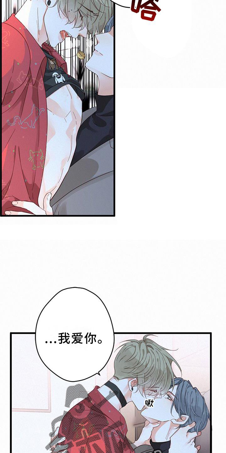 第64章：打扰9