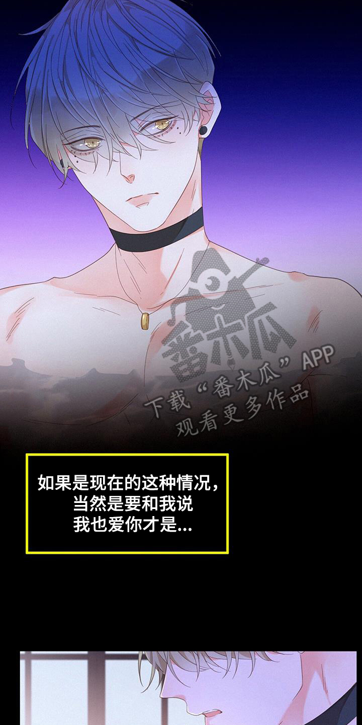 第55章：叫名字13