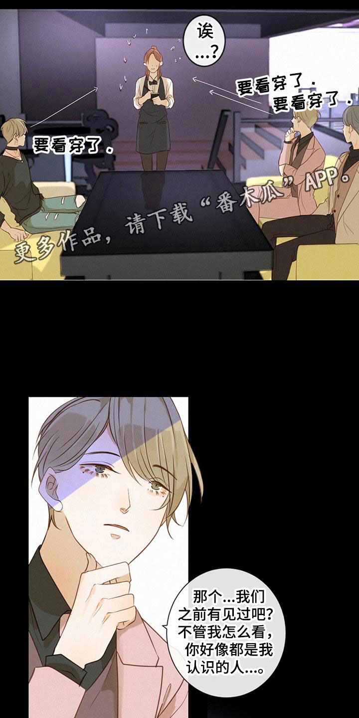 第12章：耍他0