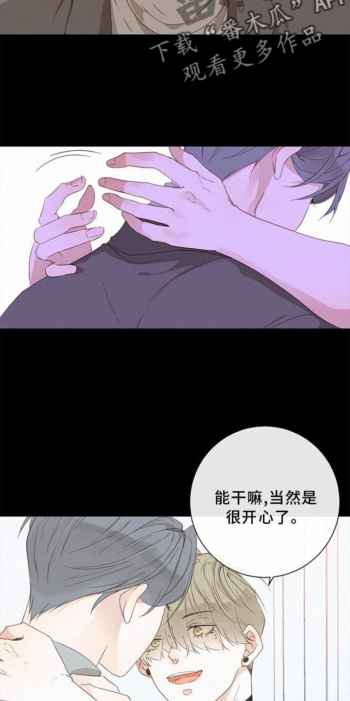 第45章：梦1
