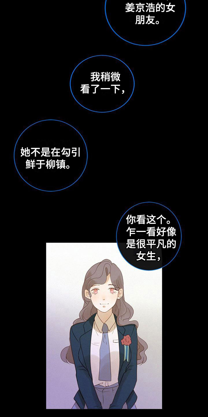 第7章：解决问题10