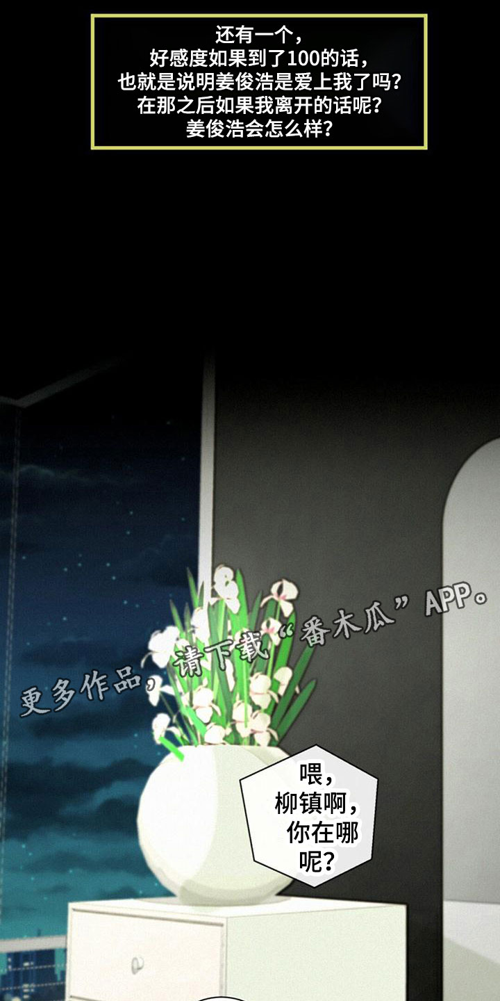 第16章：发烧0