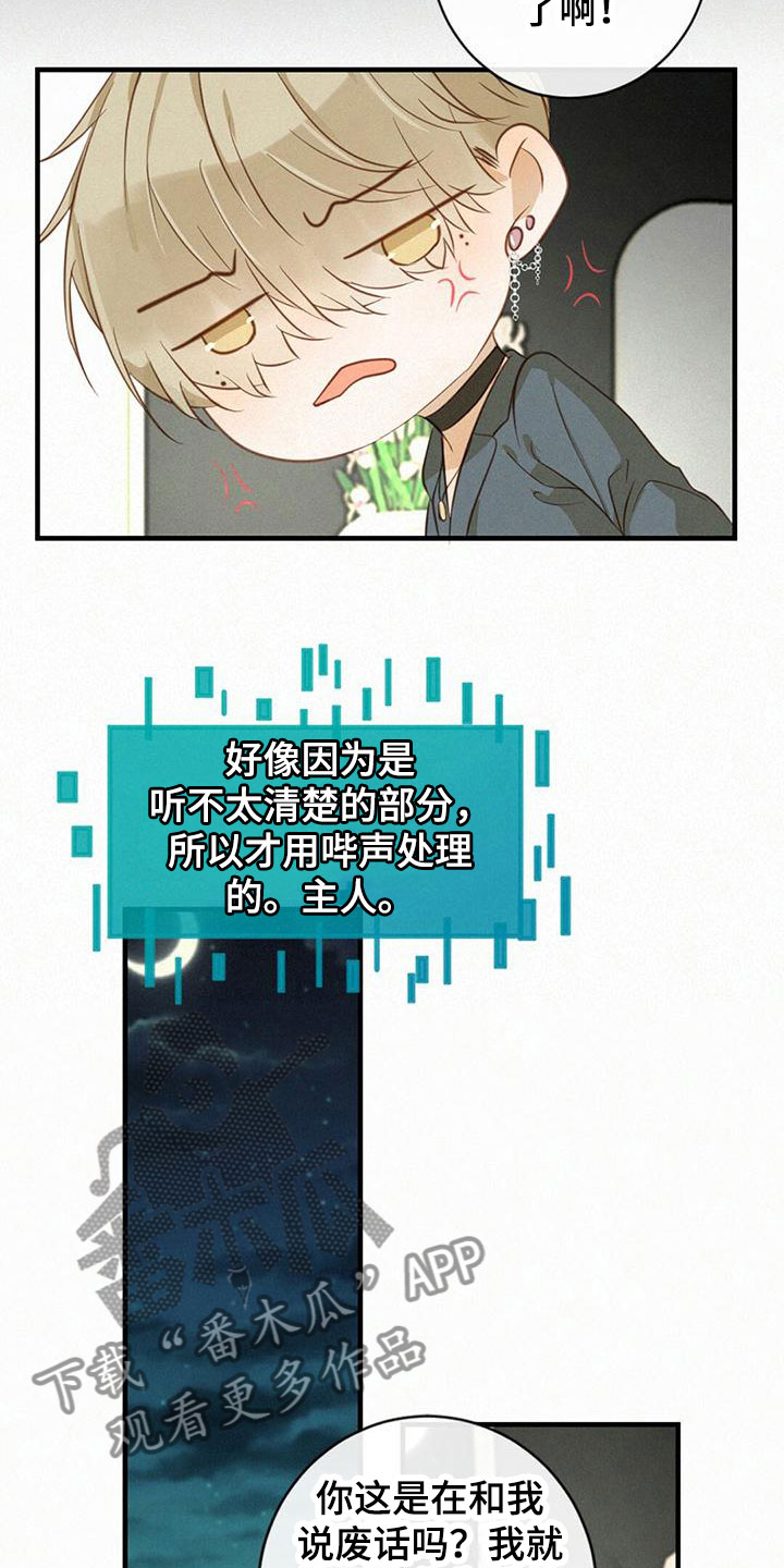 第17章：做饭6