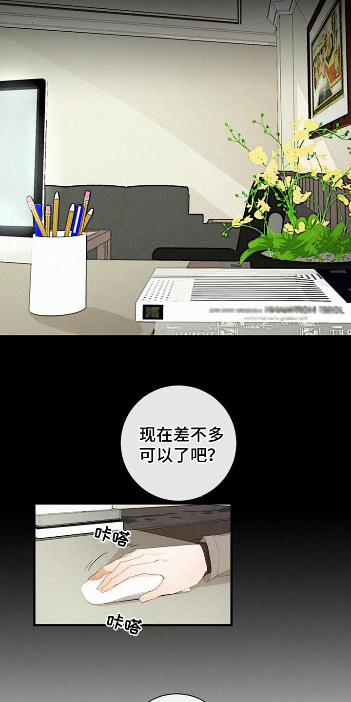 第22章：报答10