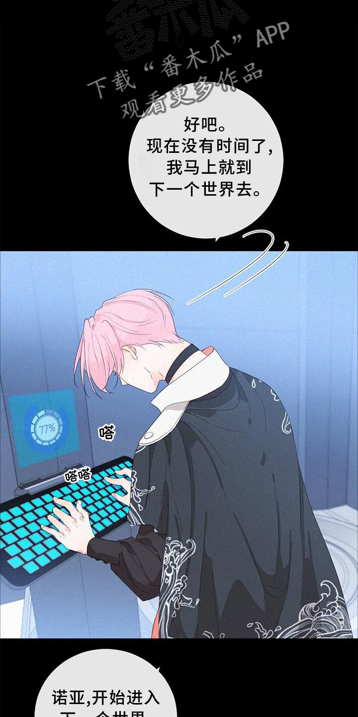 第51章：捉迷藏10