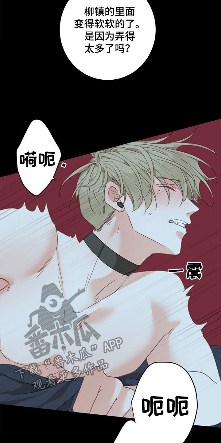 第80章：【番外】变得幸福21