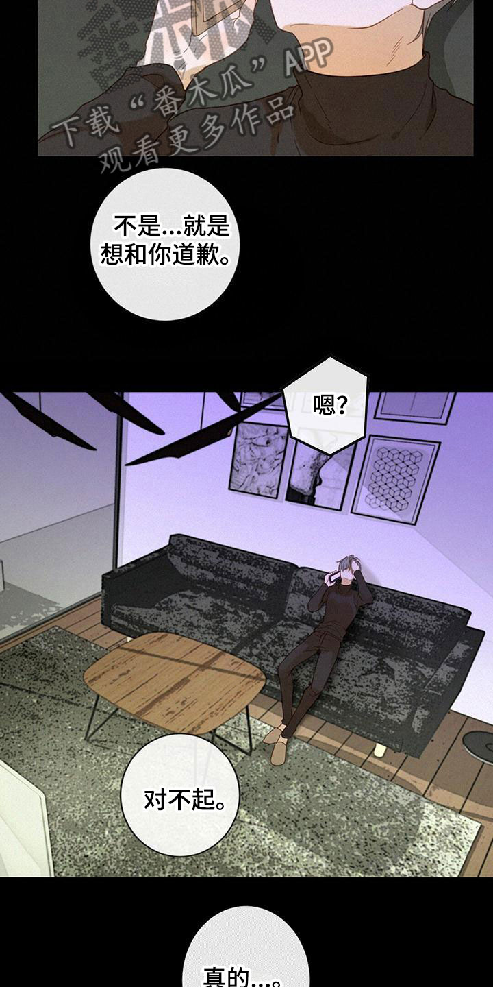 第7章：解决问题5