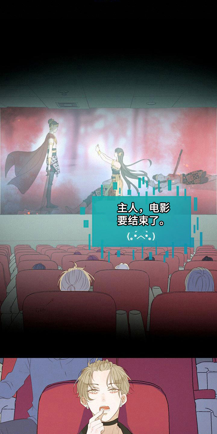 第24章：搞不懂8