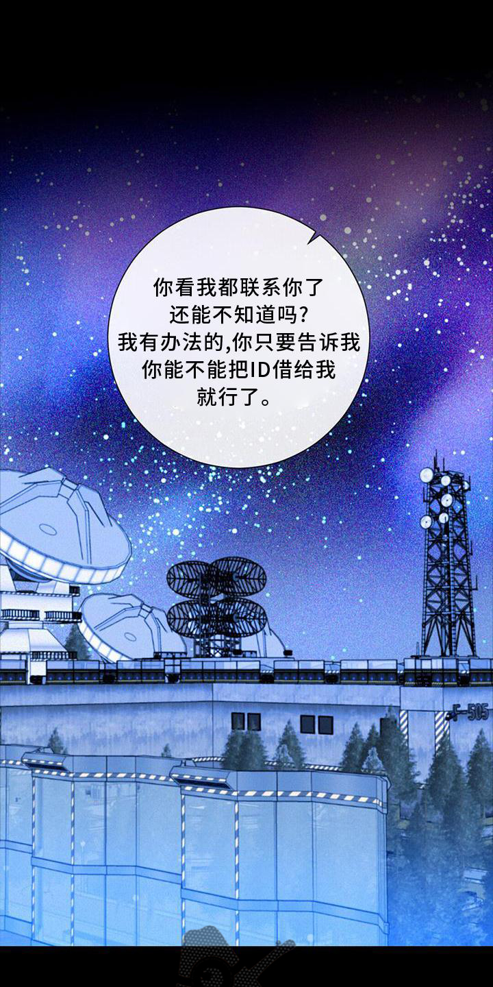 第48章：潜入7