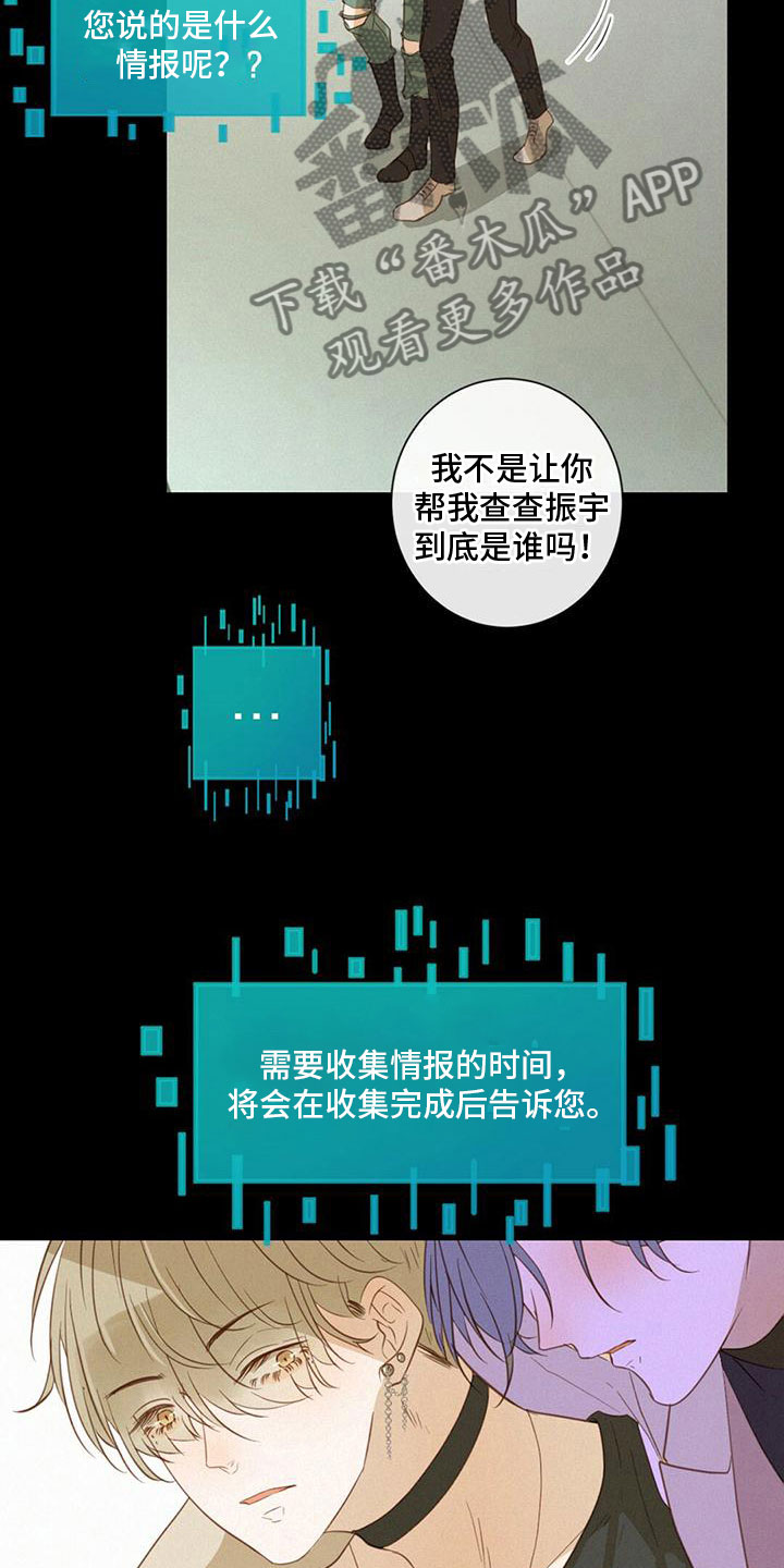 第13章：醉酒8