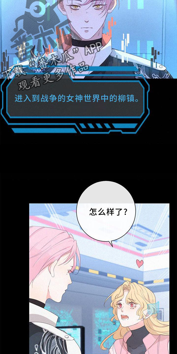第51章：捉迷藏6