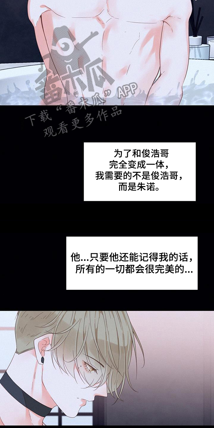 第54章：嘴真甜7