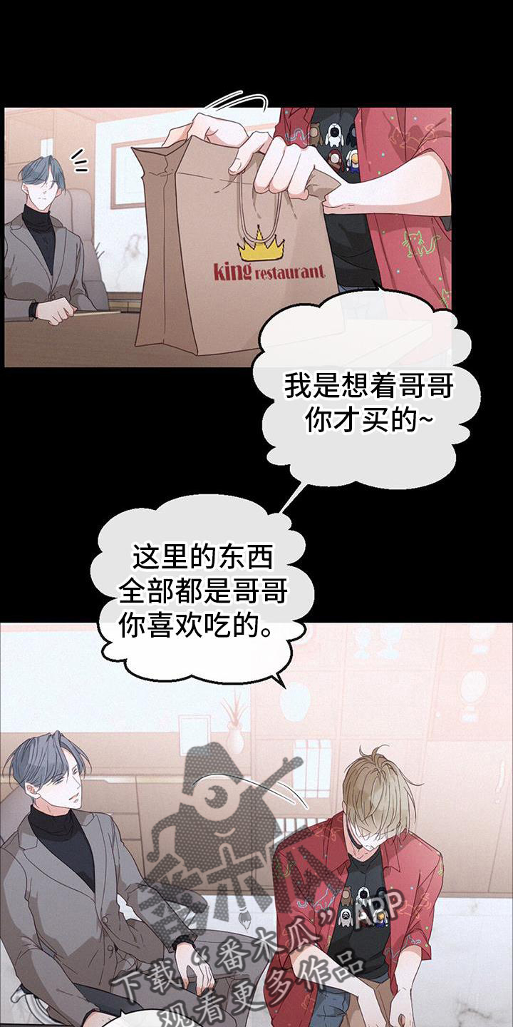 第60章：花样0