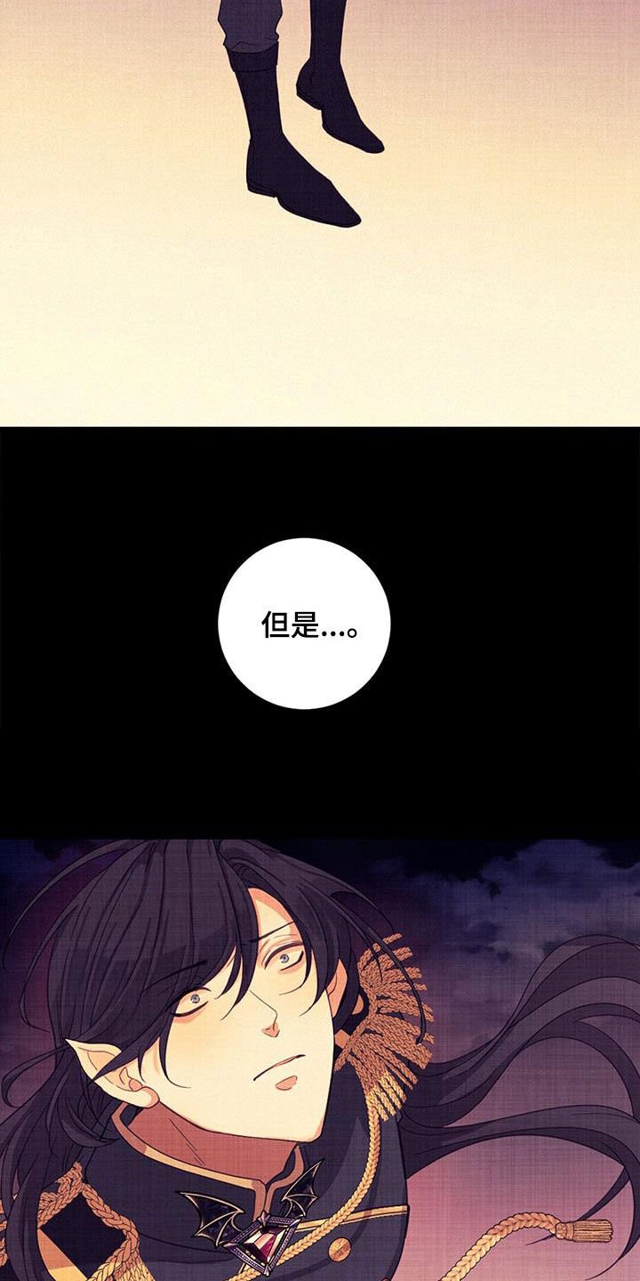 第77章：【番外】让我来保护你19