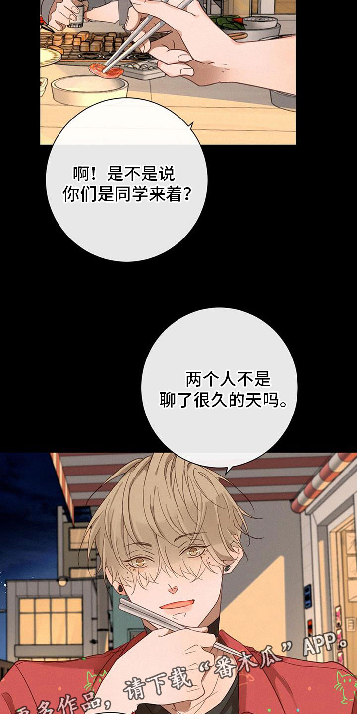 第67章：虐狗25