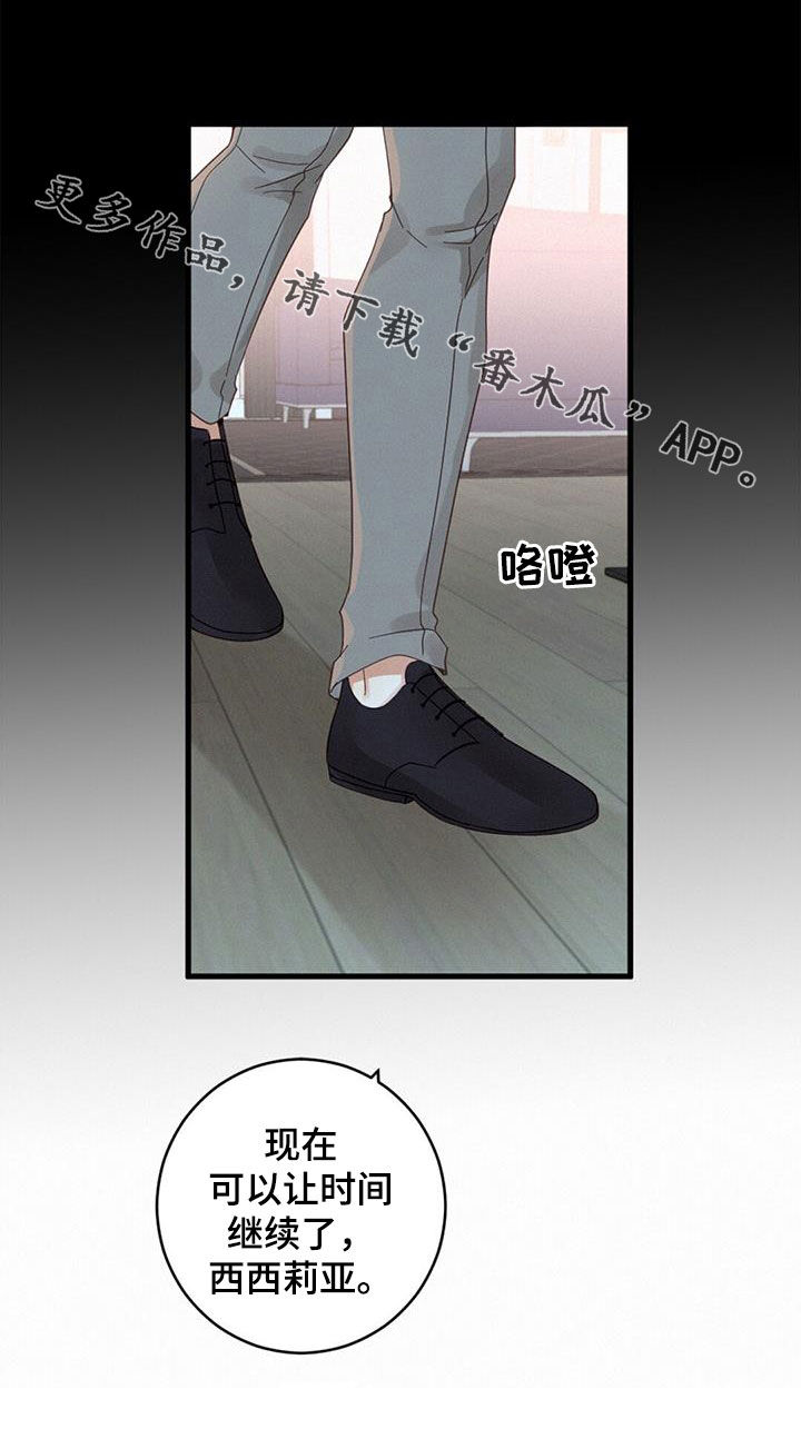第75章：困住30