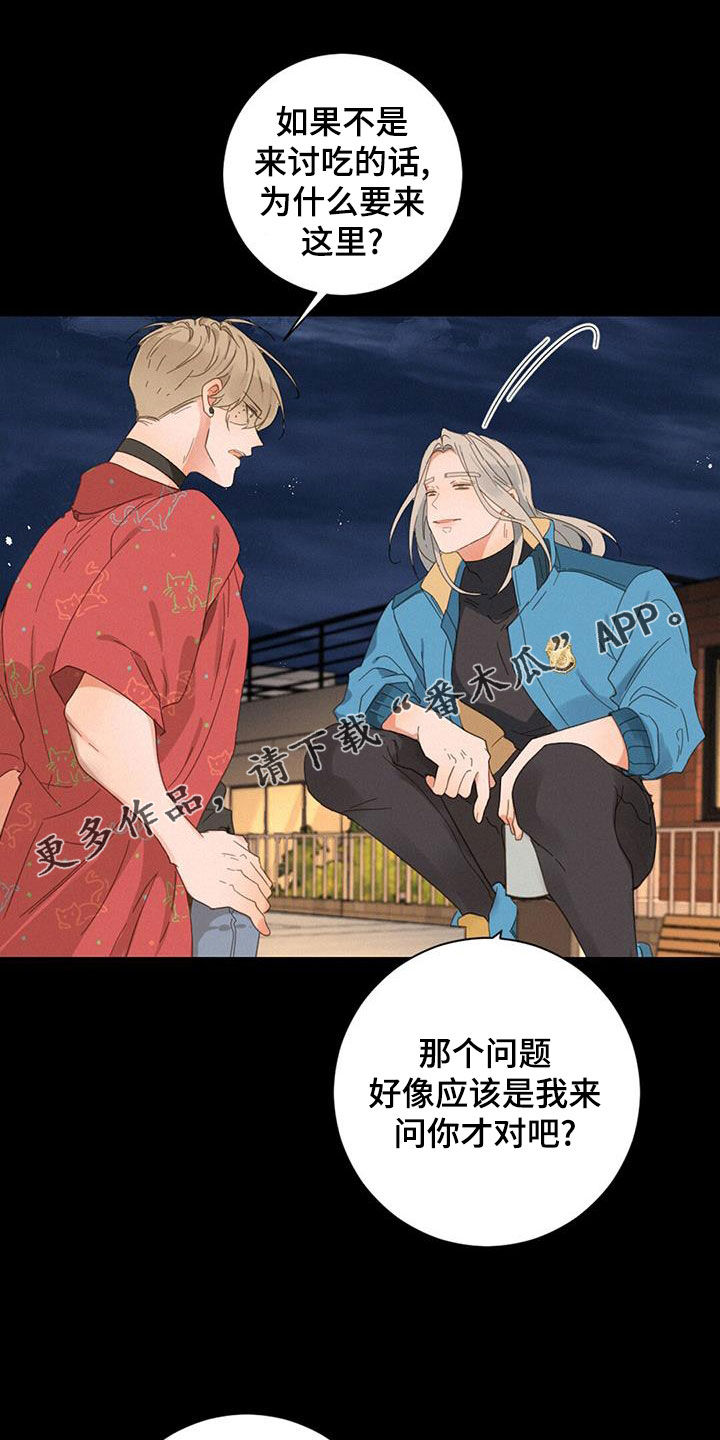 第69章：没法理解0