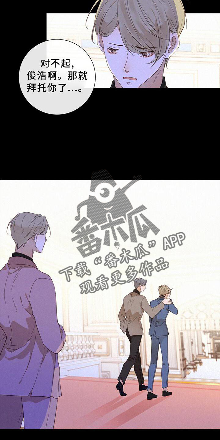 第35章：记忆复原18