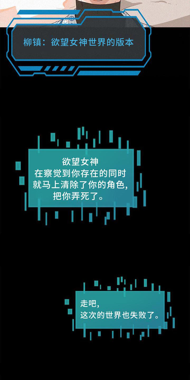 第51章：捉迷藏17
