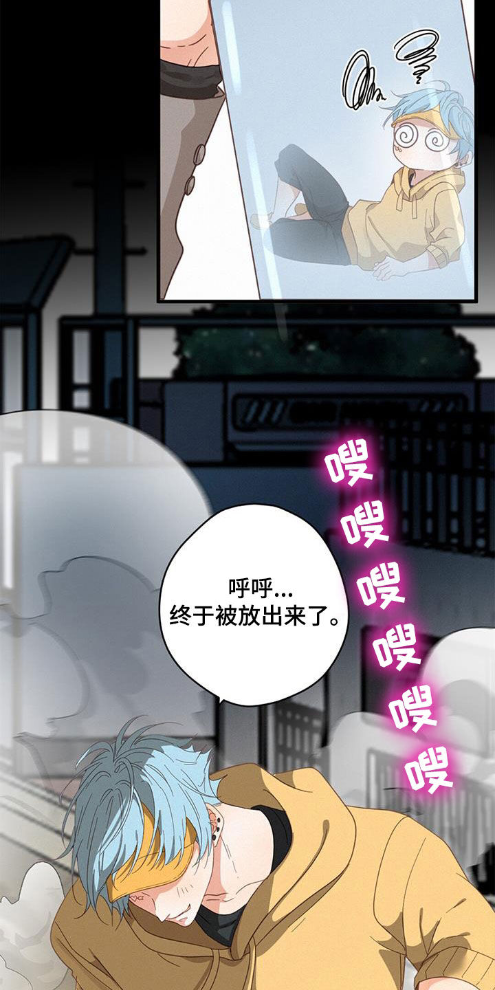第74章：阻止22