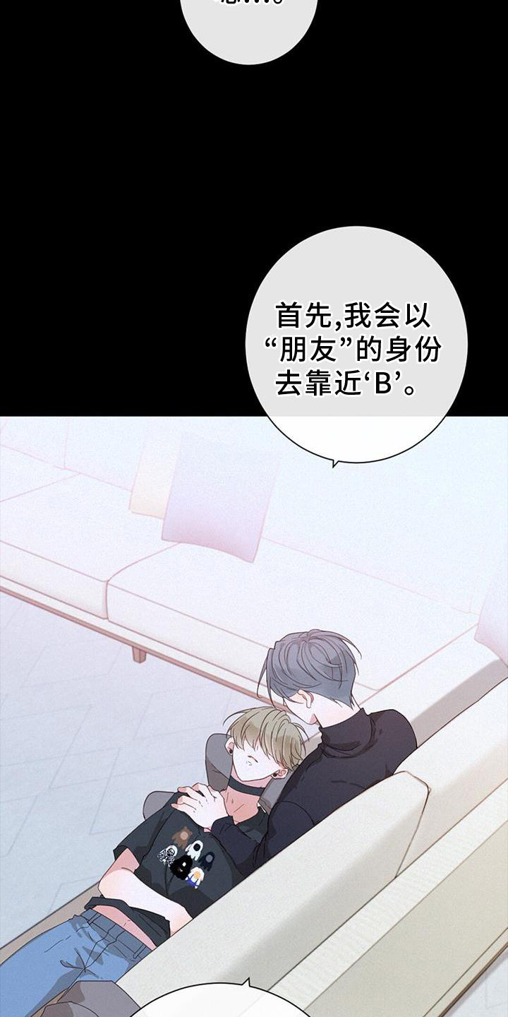 第56章：问题14