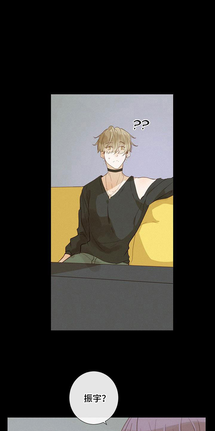 第12章：耍他13