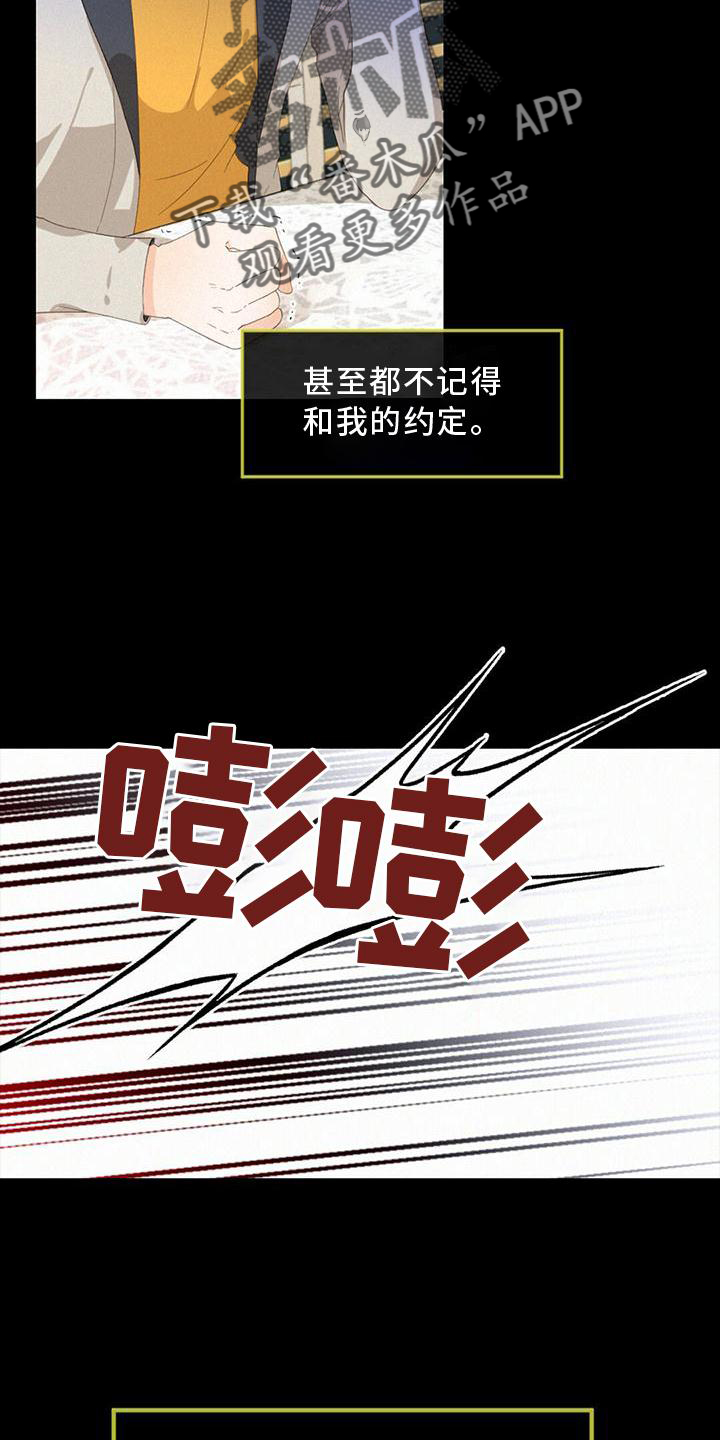 第36章：爆发22
