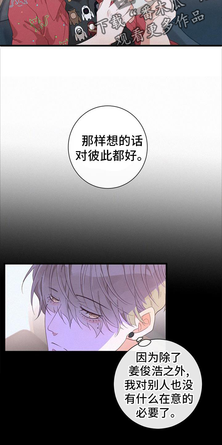 第60章：花样14