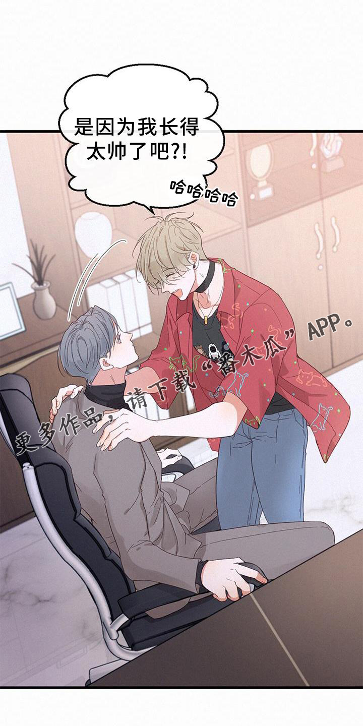 第62章：热闹21
