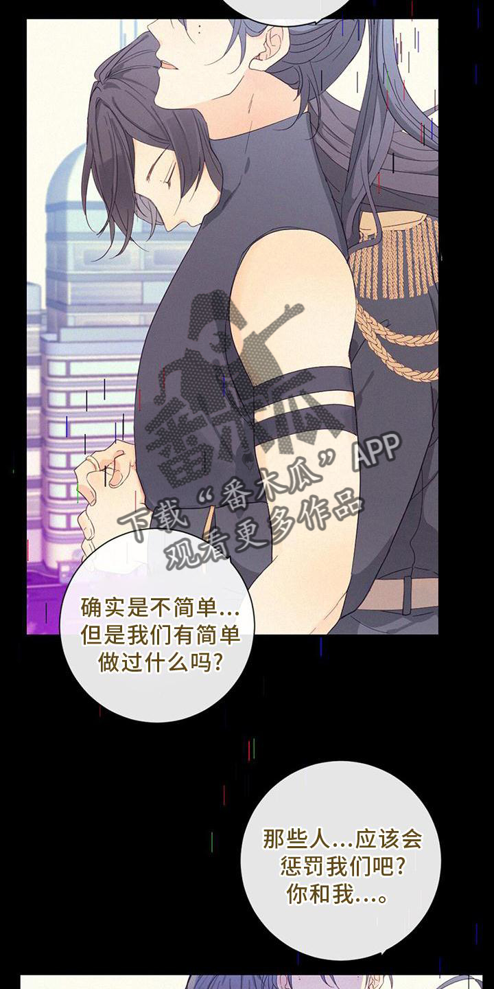 第38章：我也一定会找到你18