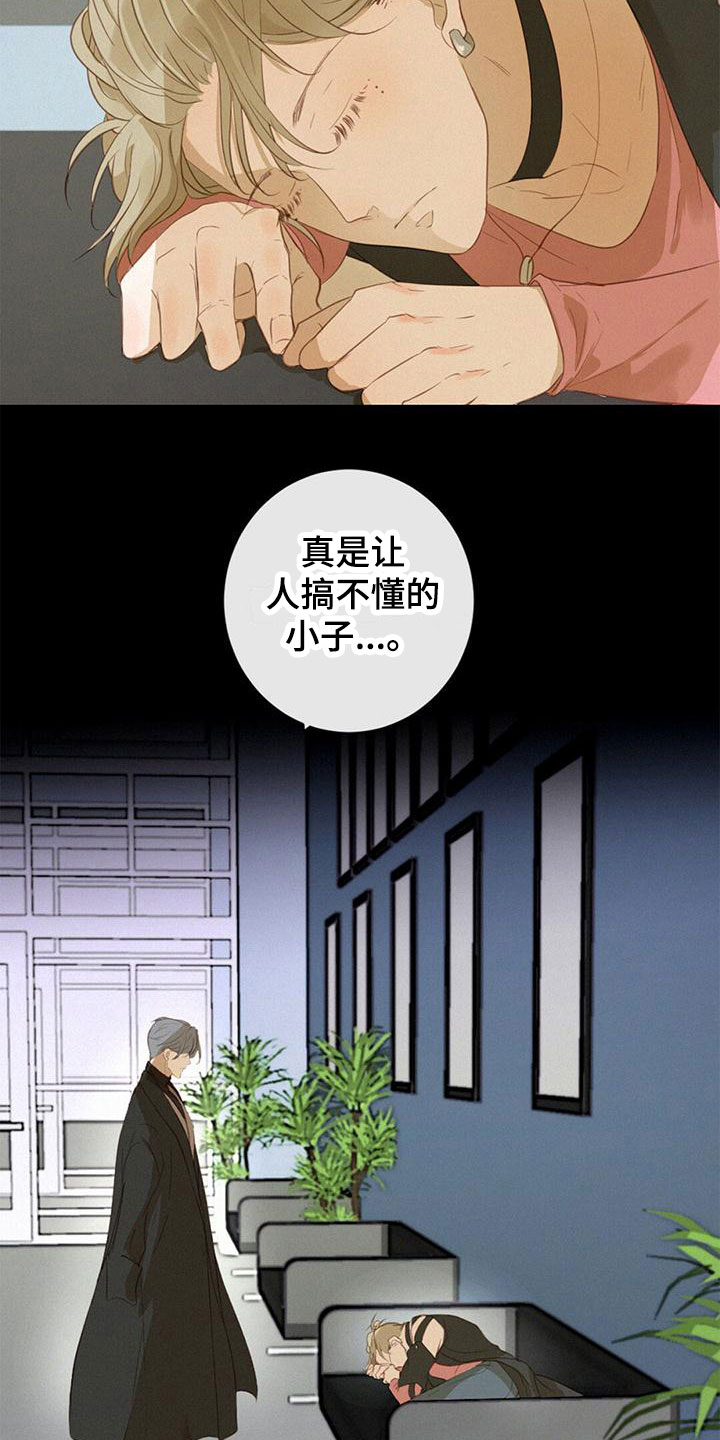 第24章：搞不懂20