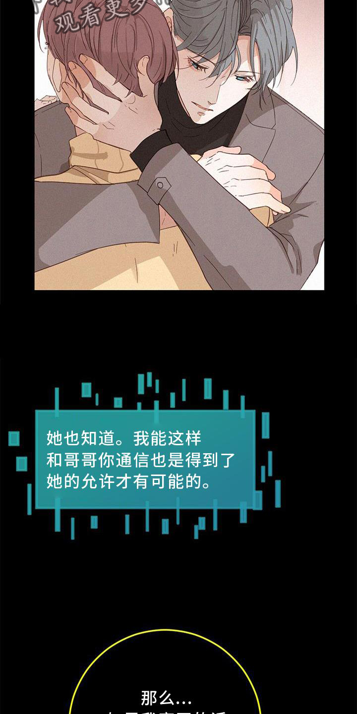 第51章：捉迷藏20