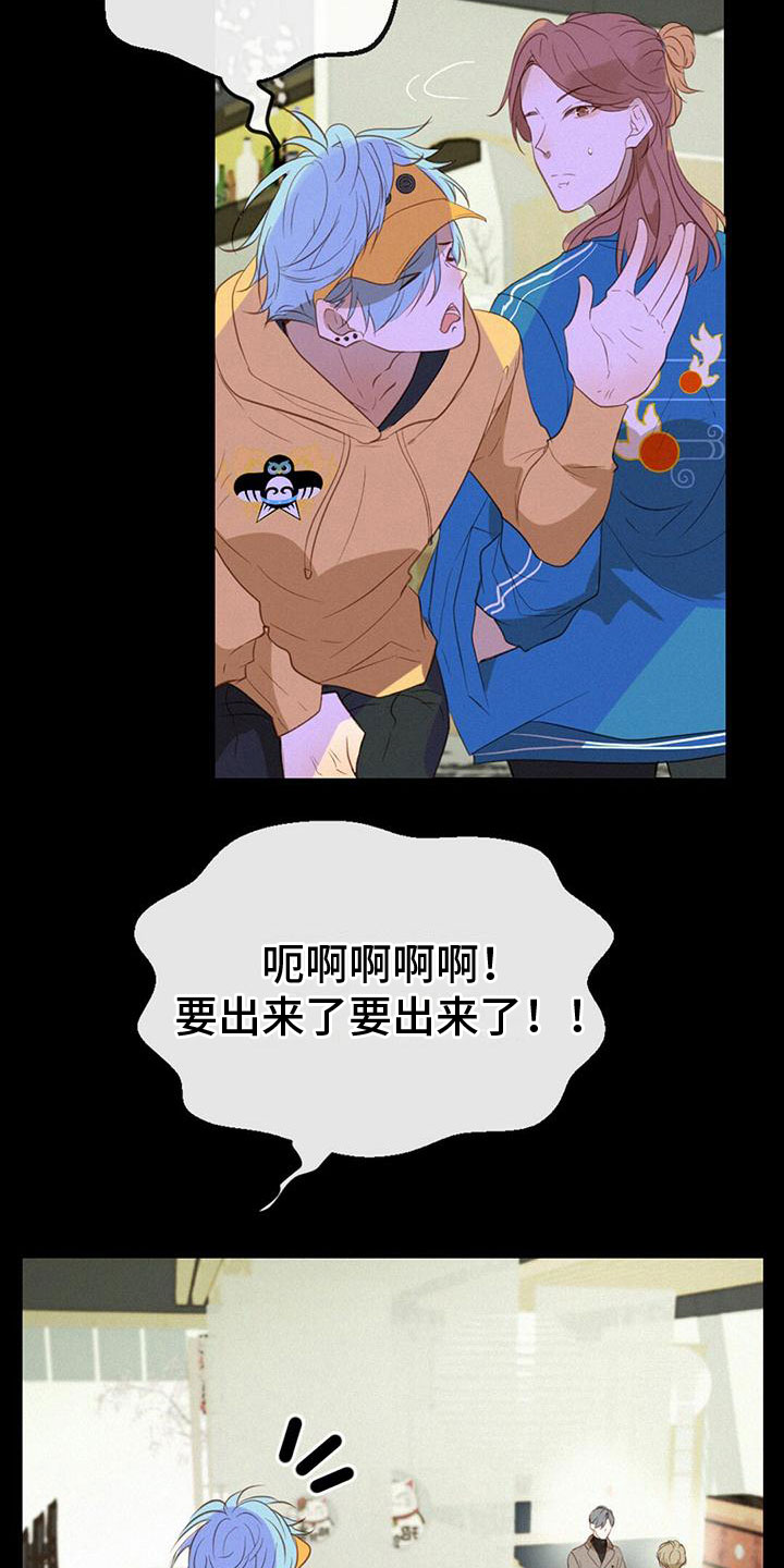 第28章：神秘男人13