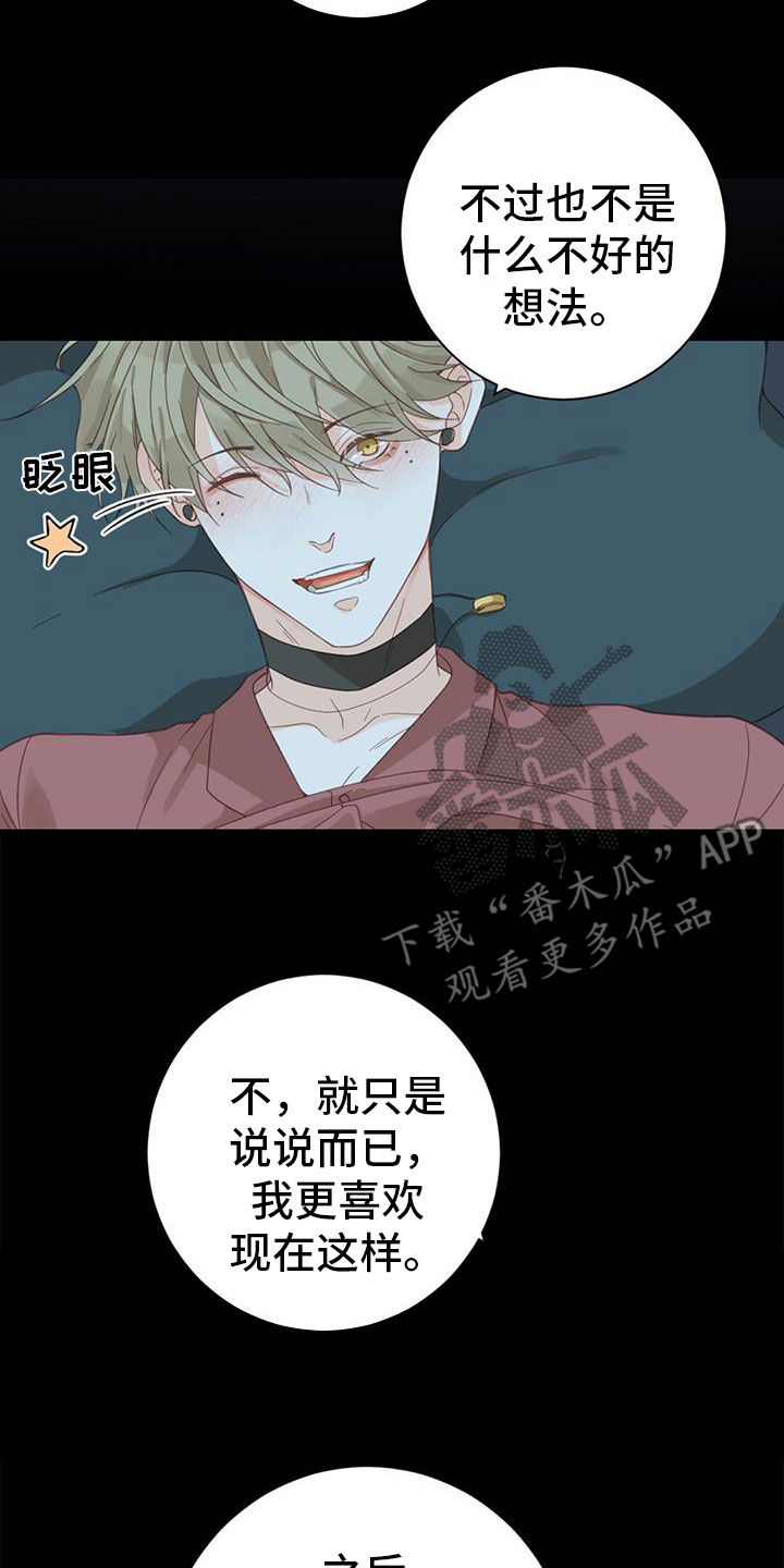 第79章：【番外】不试试吗28