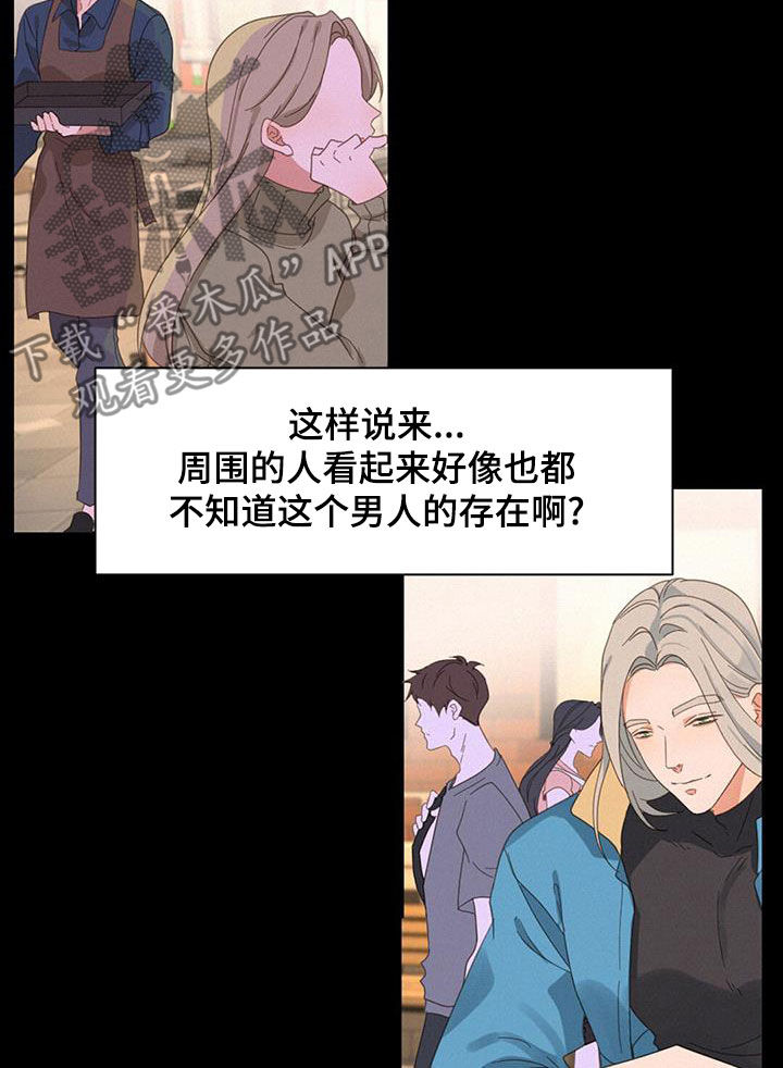 第69章：没法理解12