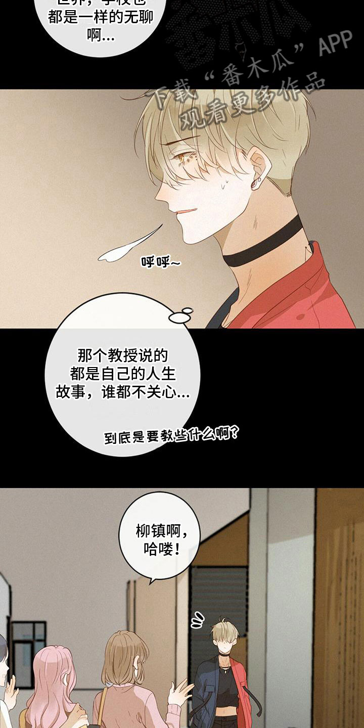 第18章：做梦2