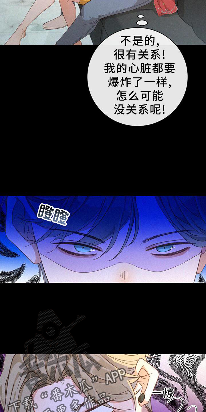 第62章：热闹4