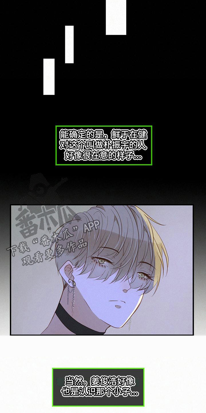 第12章：耍他17