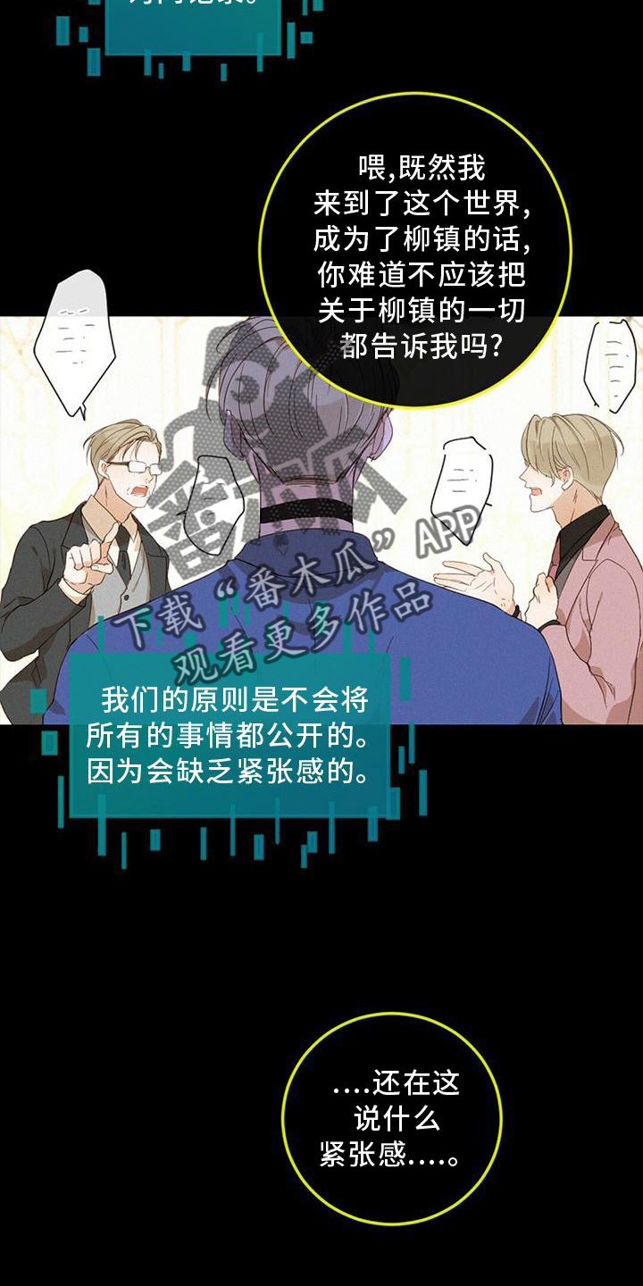 第35章：记忆复原1