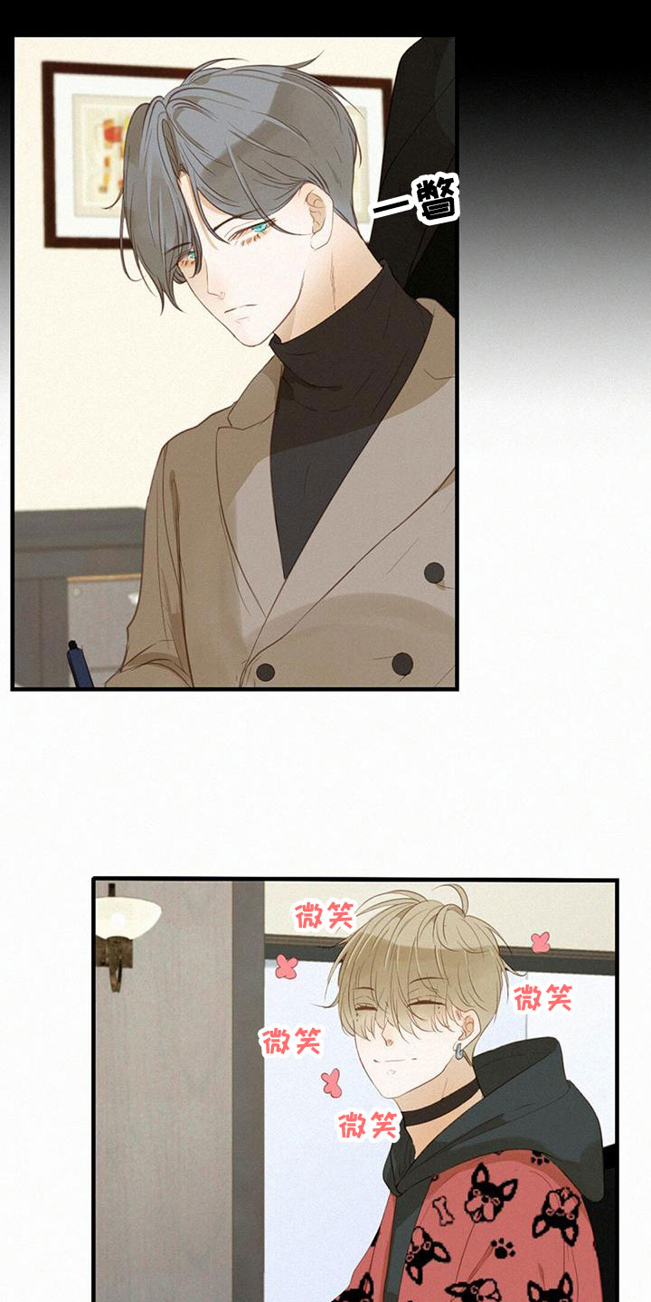第23章：邀请0