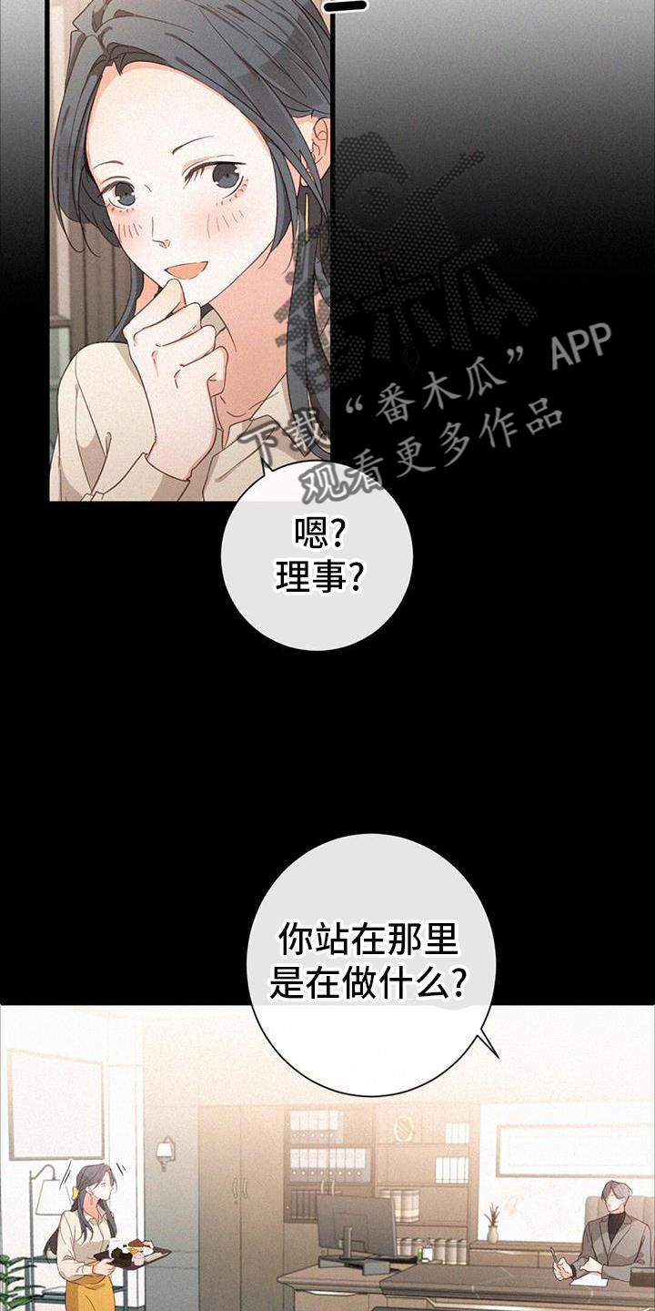 第61章：撩人8