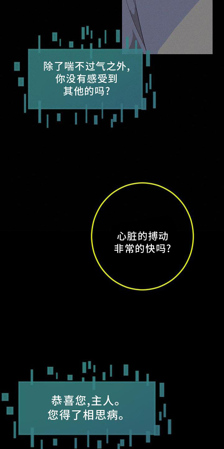 第46章：扯平5
