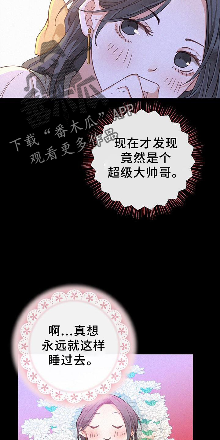 第62章：热闹2