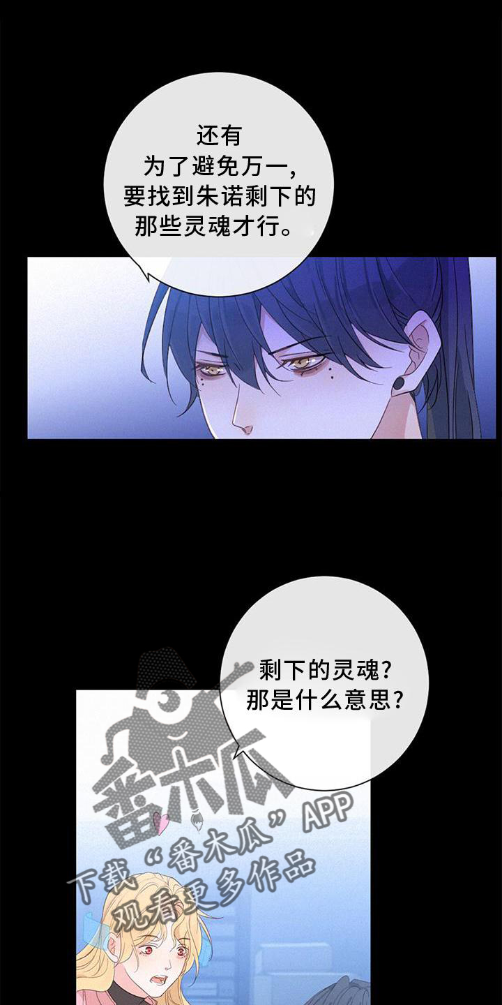 第50章：性格0