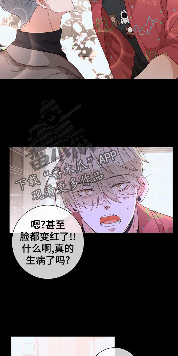 第59章：送饭25