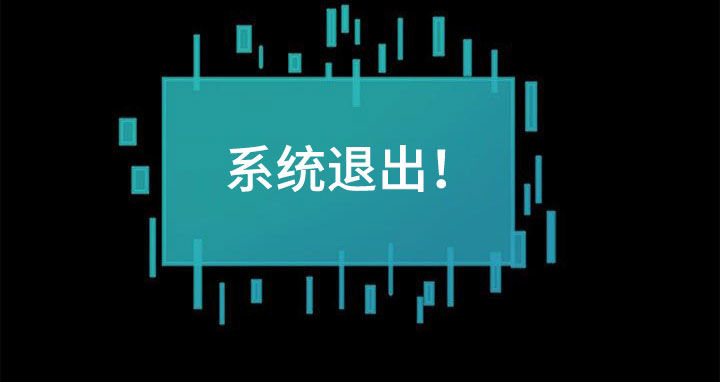 第76章：确认一下（第一季完结）35