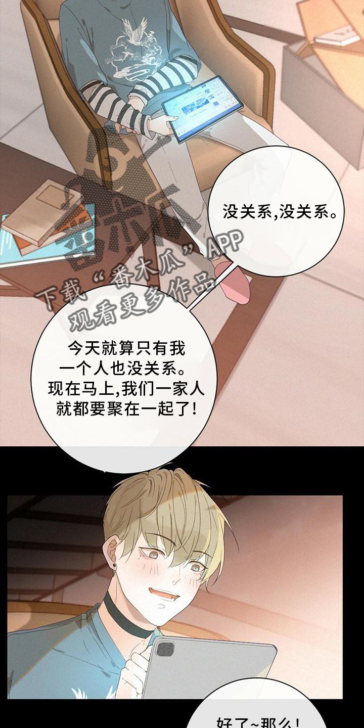 第36章：爆发15