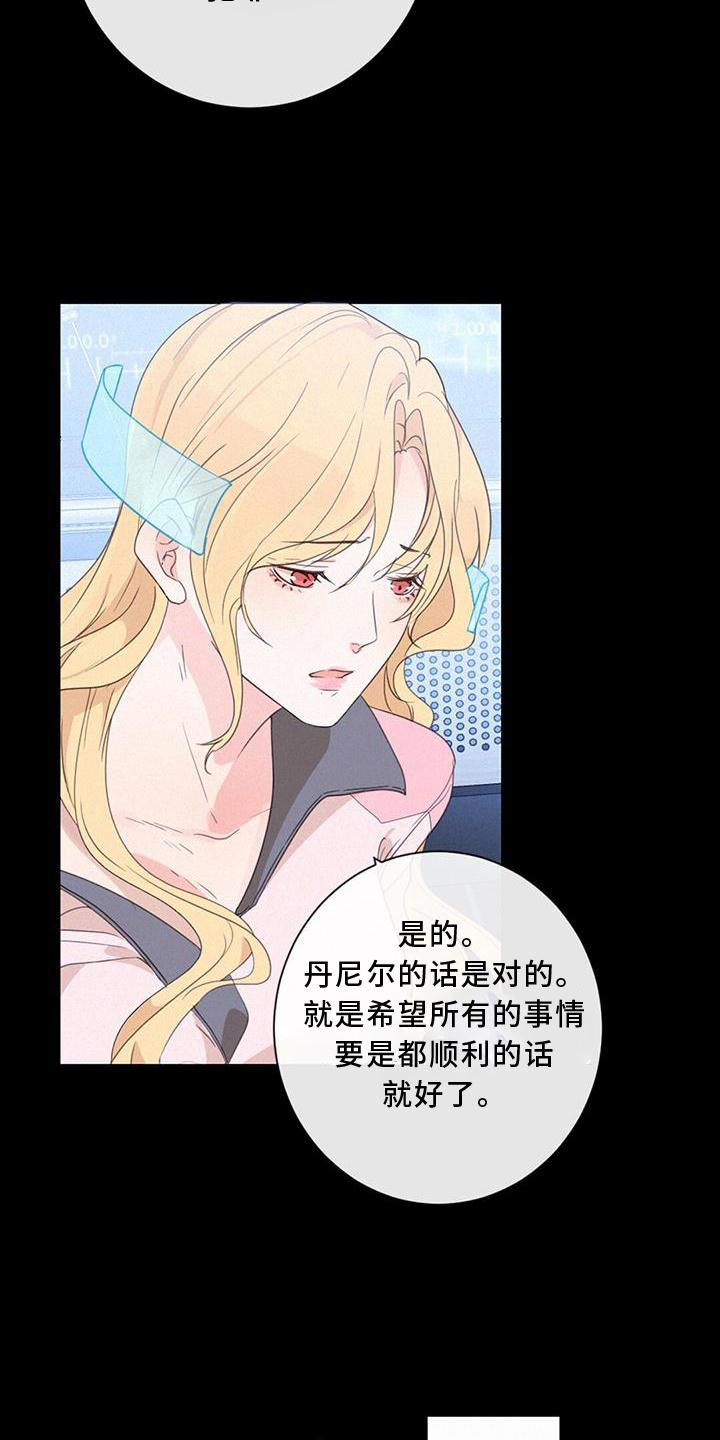 第48章：潜入14