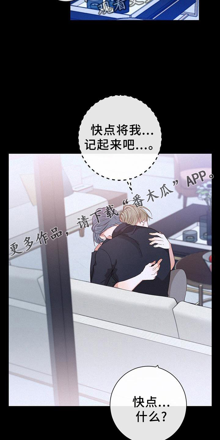第57章：设置12